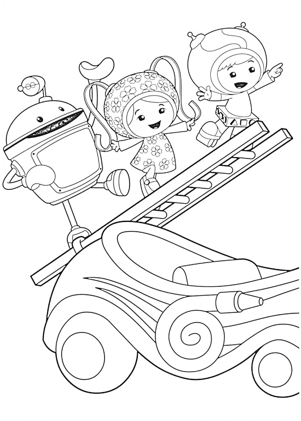 Персонажи Умизуми с роботом на лестнице в машине