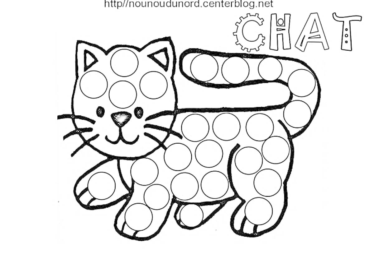 Раскраска Кот с кругами для раскрашивания