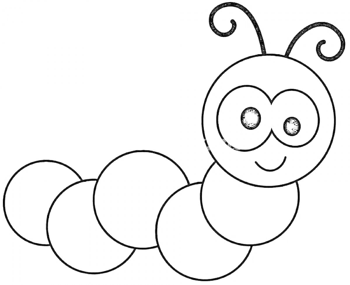 Раскраска мультяшная гусеница с антеннами, круглыми глазами и улыбкой