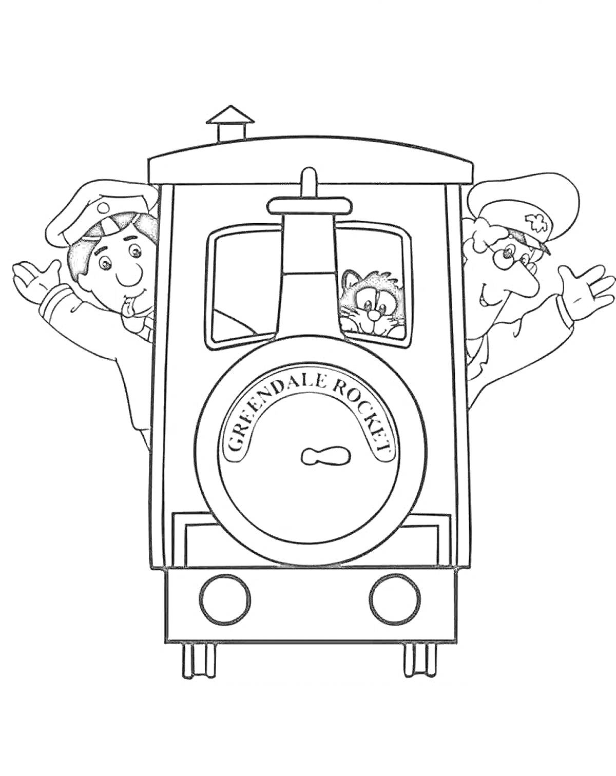 На раскраске изображено: Машинист, Поезд, Локомотив, Ребенок, Улыбка, Железная дорога