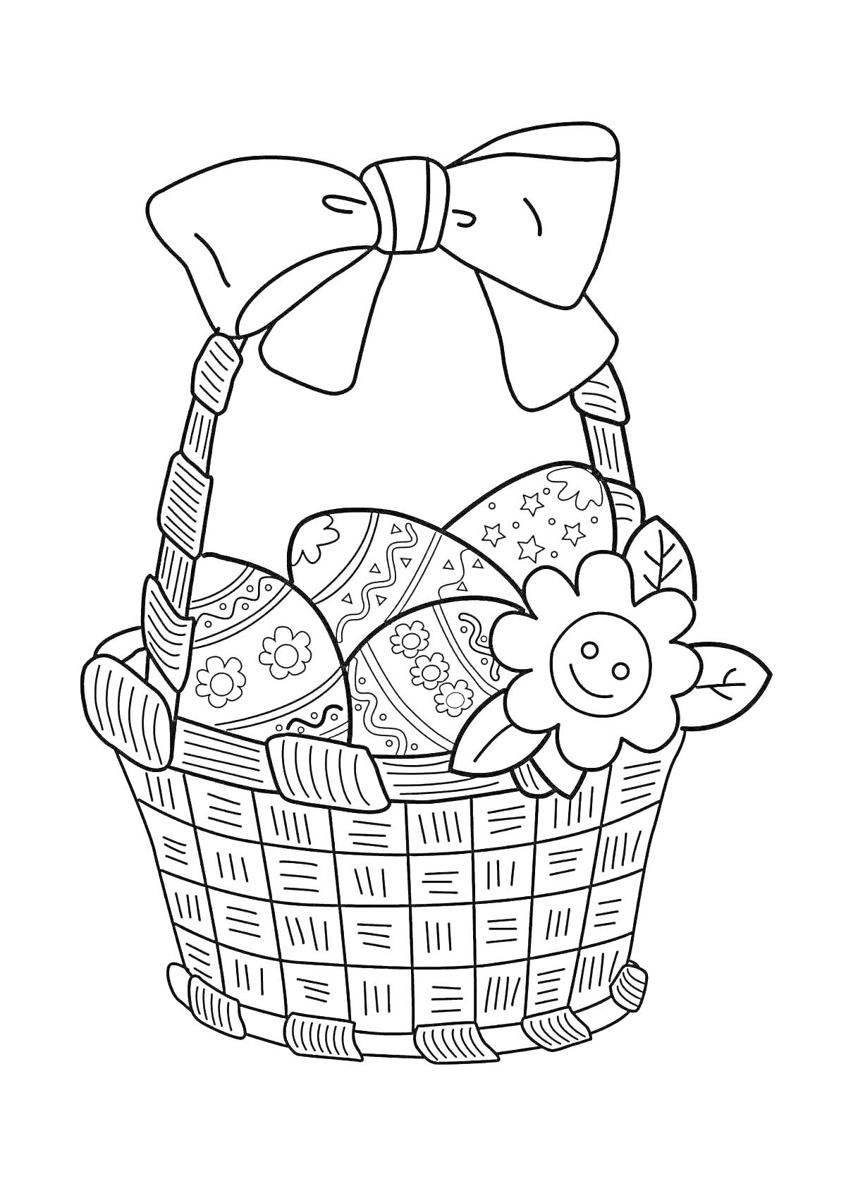 Раскраска Корзина с пасхальными яйцами, крупным бантом и цветком с улыбающимся лицом