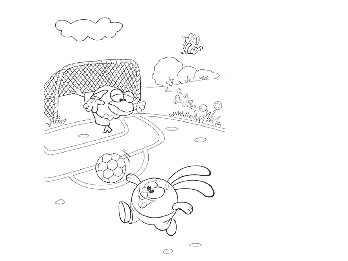 Раскраска Смешарики играют в футбол: заяц с мячом и воробей в воротах на фоне облака, кустов и пчелы