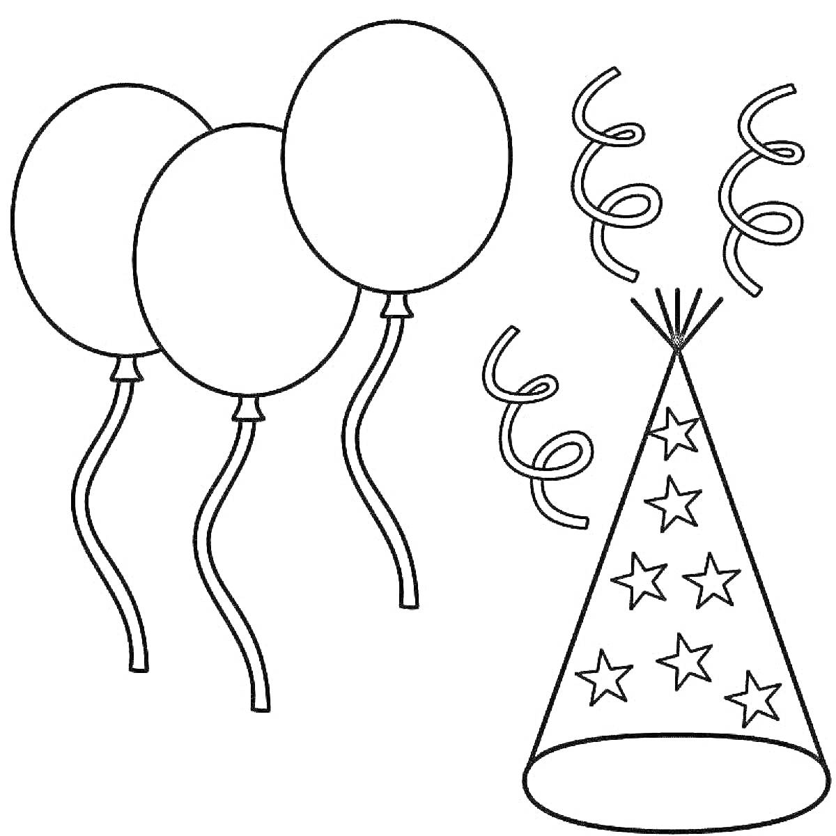 Раскраска Три шарика, конфетти и праздничный колпак со звездами