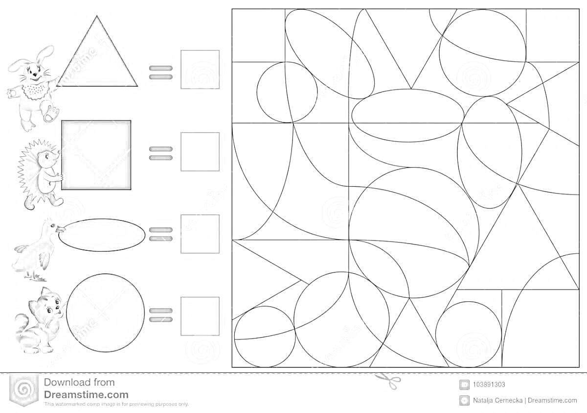Раскраска раскраска с животными и геометрическими фигурами: треугольник, квадрат, овал, круг