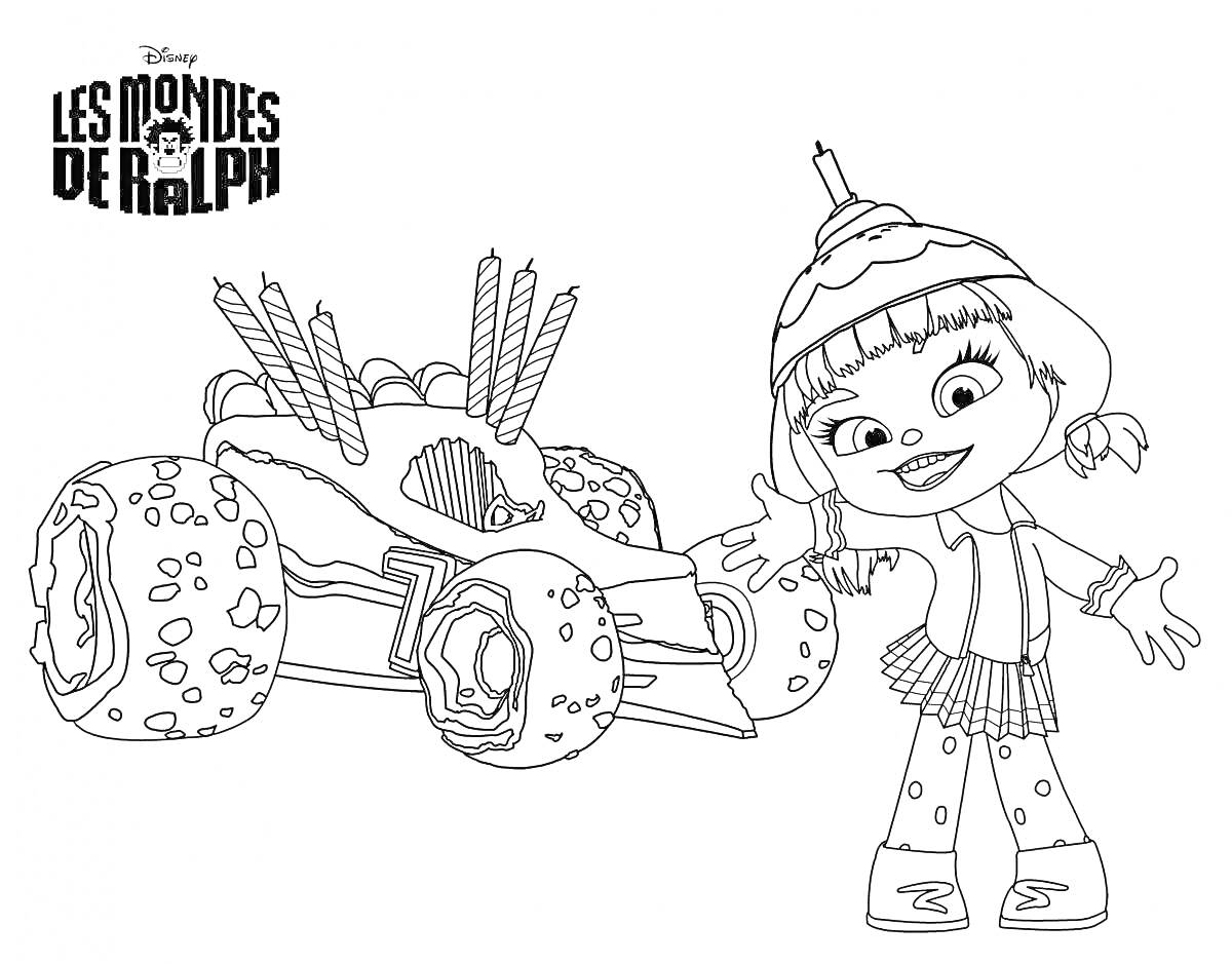 Раскраска Ванилопа и ее гоночная машина с конфетами