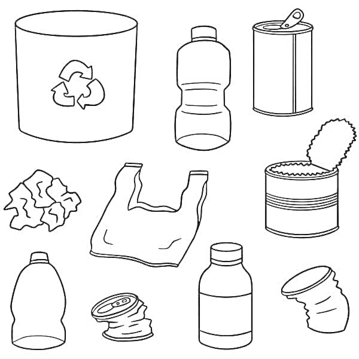 Раскраска Мусорная корзина с переработкой, пластиковая бутылка, консервная банка с открытым ключом, смятая бумага, пластиковый пакет, консервная банка с мусором, пластиковая бутылка, смятая консервная банка, пластиковая тара, смятая пластиковая бутылка.
