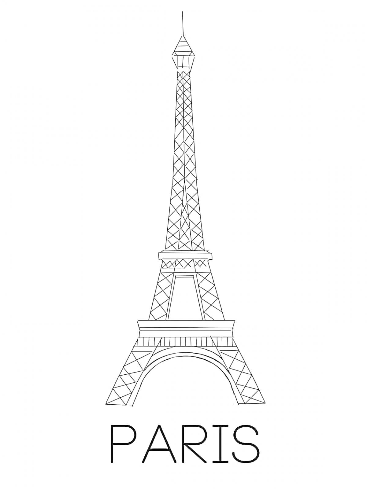 На раскраске изображено: Эйфелева башня, Париж, Архитектура, Франция, Городской пейзаж