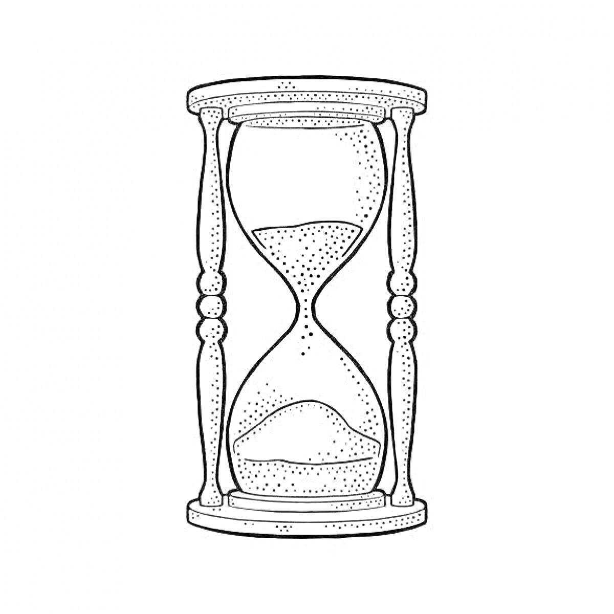 На раскраске изображено: Песочные часы, Песок, Время