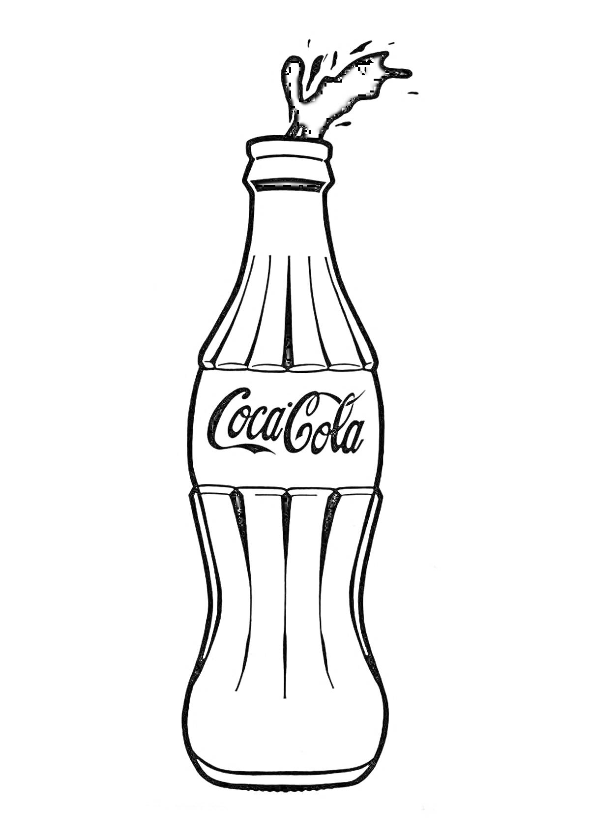 На раскраске изображено: Кока-кола, Бутылка, Напиток, Газировка, Брызги, Контурные рисунки, Логотипы