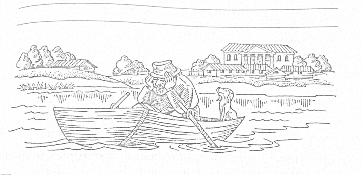РаскраскаМужчина и собака в лодке, мальчик и дом на заднем плане