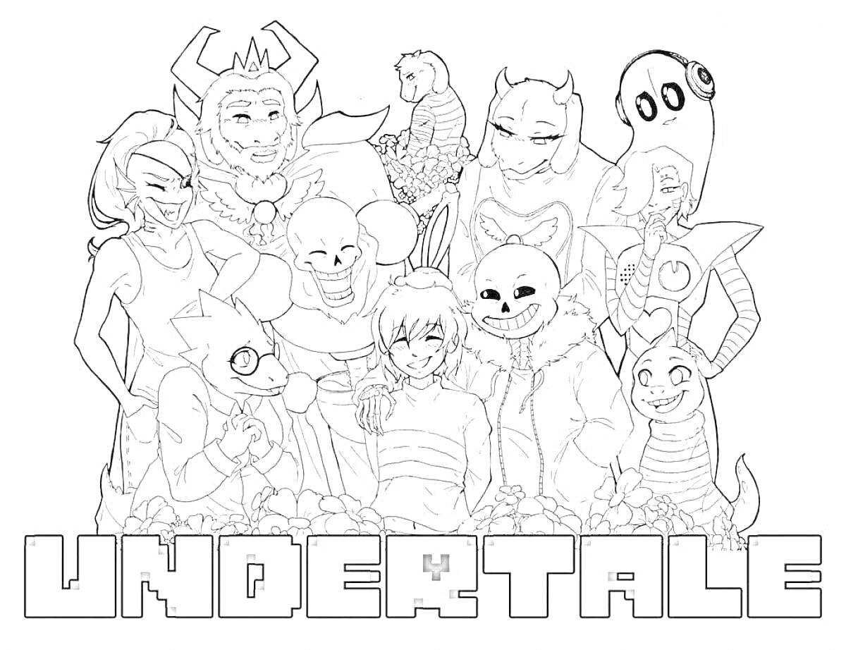 На раскраске изображено: Undertale, Цветы