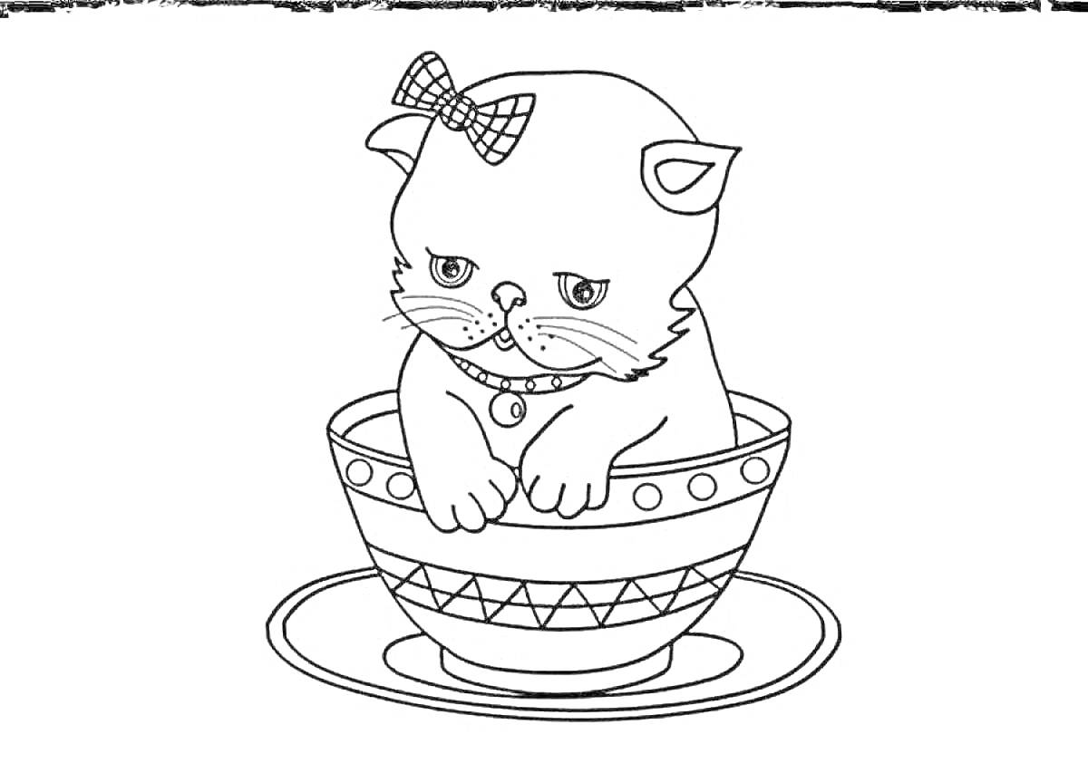 Раскраска Киска в чашке с блюдцем и бантиком