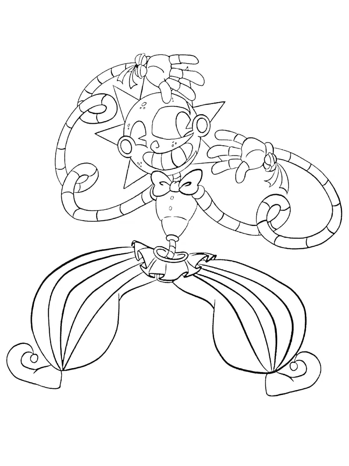 Раскраска Сандроп с улыбающимся лицом и поднятыми руками, полосатые штаны, галстук-бабочка, солнцеобразная голова, закрученные концы штанов