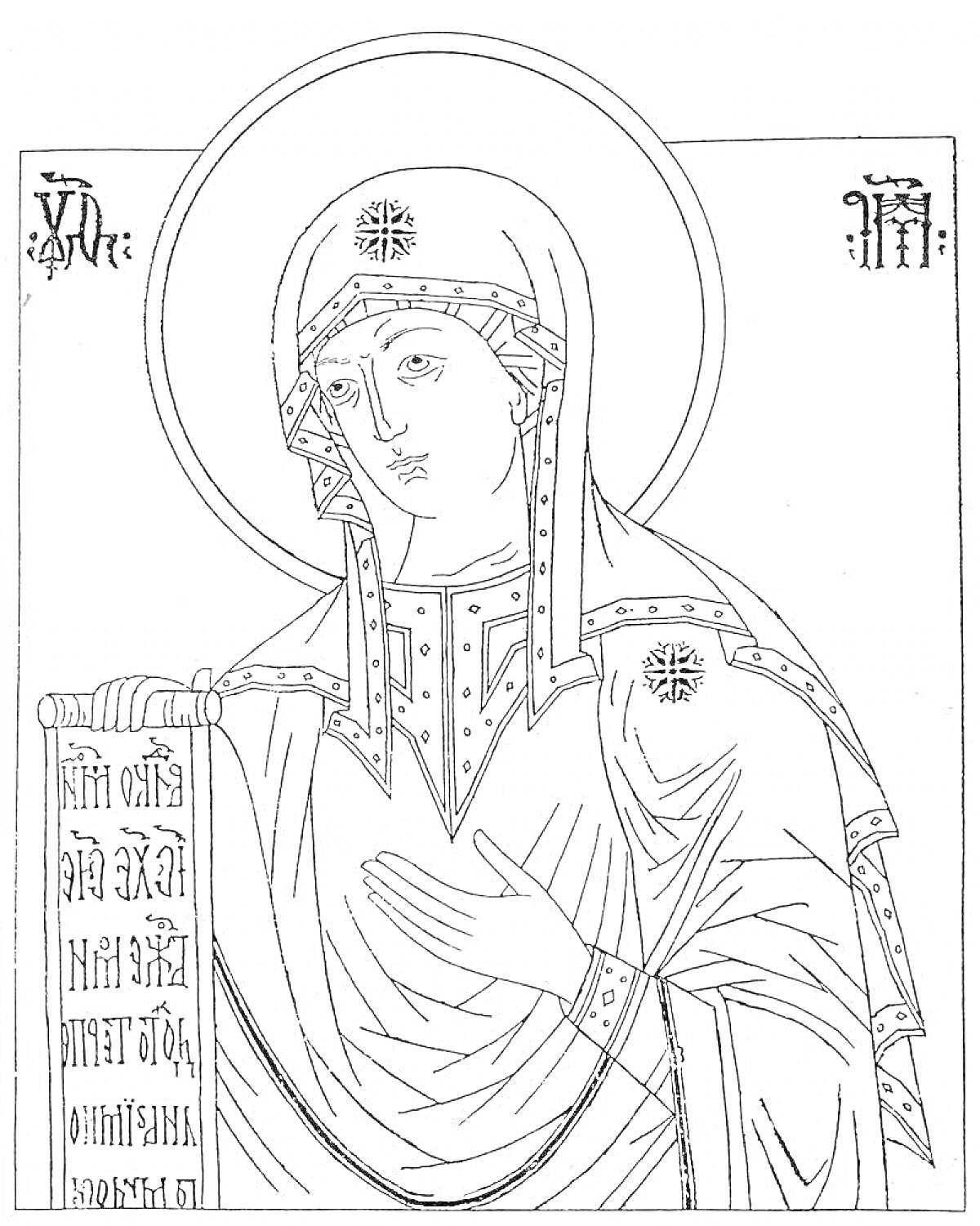Раскраска Икона Божией Матери с нимбом, свитком и инициалами