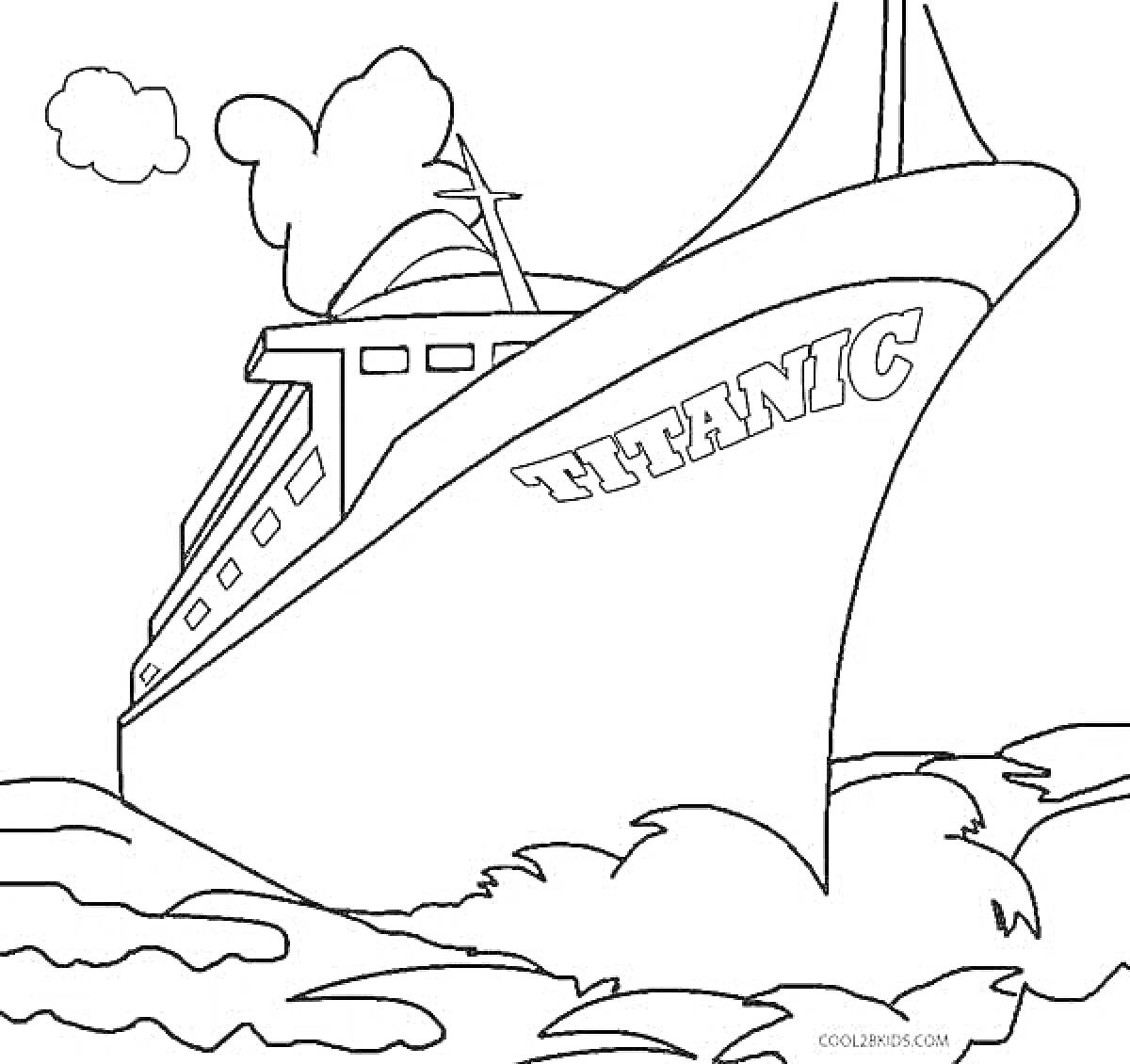 На раскраске изображено: Лайнер, Титаник, Корабль, Волны, Пар, Море, Навигация, Окраска