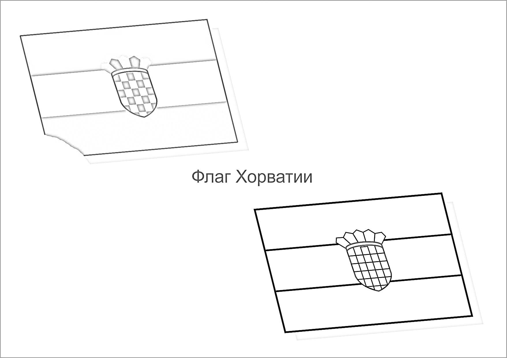 На раскраске изображено: Флаг, Триколор, Белый, Герб России, Контурные рисунки