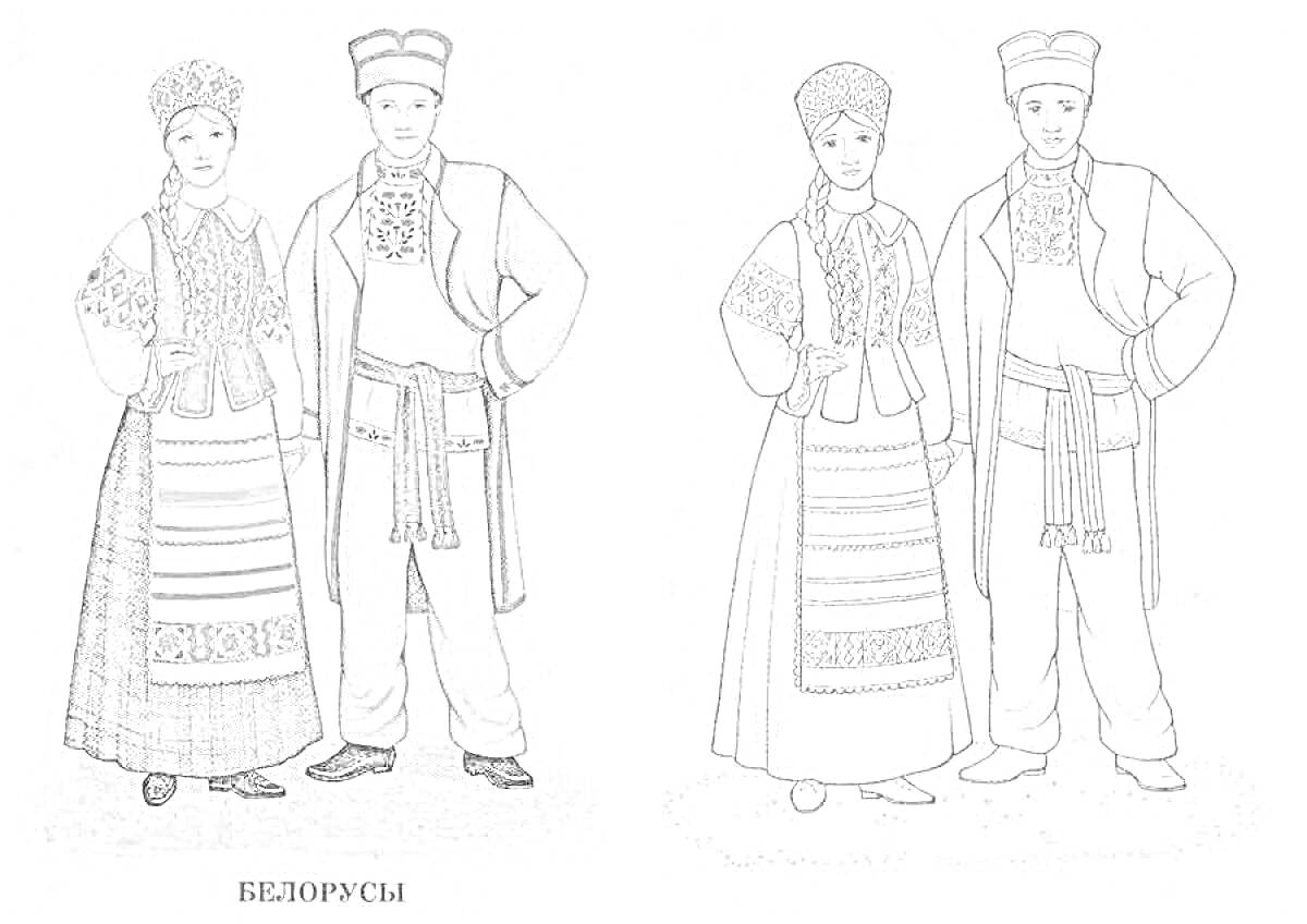 Раскраска Русский народный костюм - мужчина в рубахе, брюках, кушаке и шапке; женщина в сарафане, переднике с вышивкой, рубахе, поясе и кокошнике
