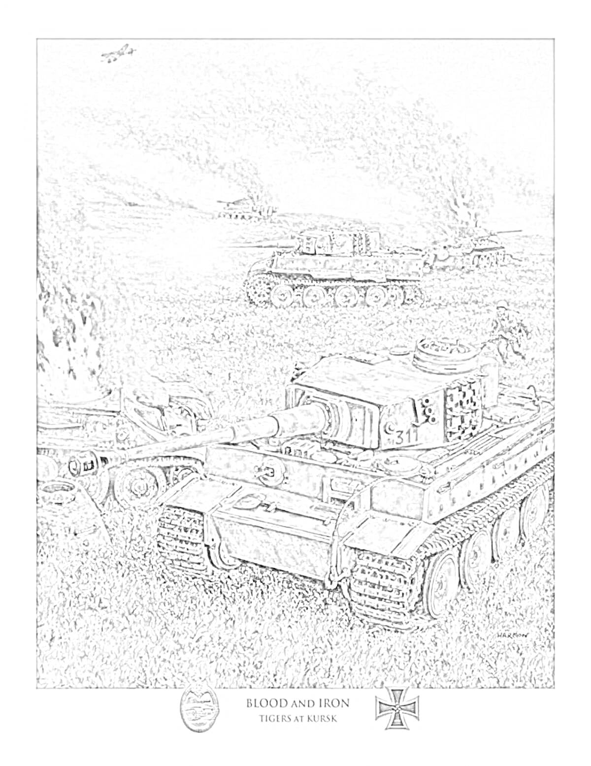 На раскраске изображено: Курская битва, Дым, Вторая мировая война, Солдат, Военная техника, Боевые действия