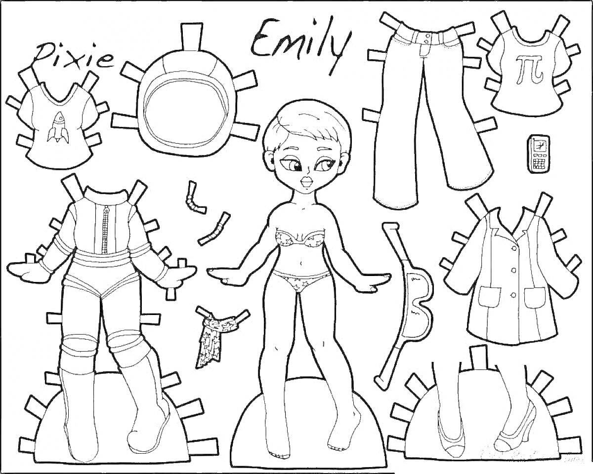 Раскраска Кукла LOL Emily с одеждой для вырезания