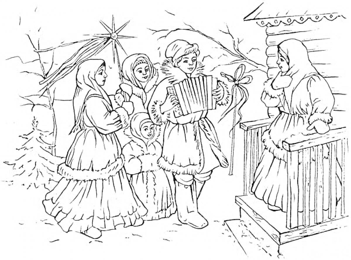 Раскраска колядующие дети у дома с гармонью, три девушки и мальчик перед женщиной с подарком у порога, рождественская звезда и елка на фоне