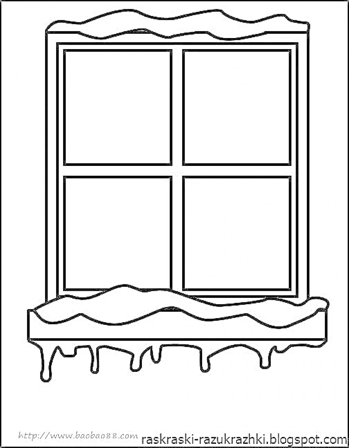 На раскраске изображено: Снег, Сосульки, Зима, Мороз, Рама, Окна, Стекла