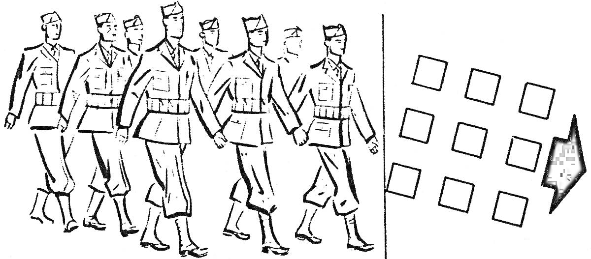На раскраске изображено: Марш, Форма, Движение, Квадраты, Военнослужащие