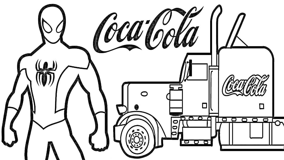 На раскраске изображено: Человек-Паук, Coca-Cola, Транспорт, Комиксы, Напиток, Грузовая машина, Логотипы, Супергерои