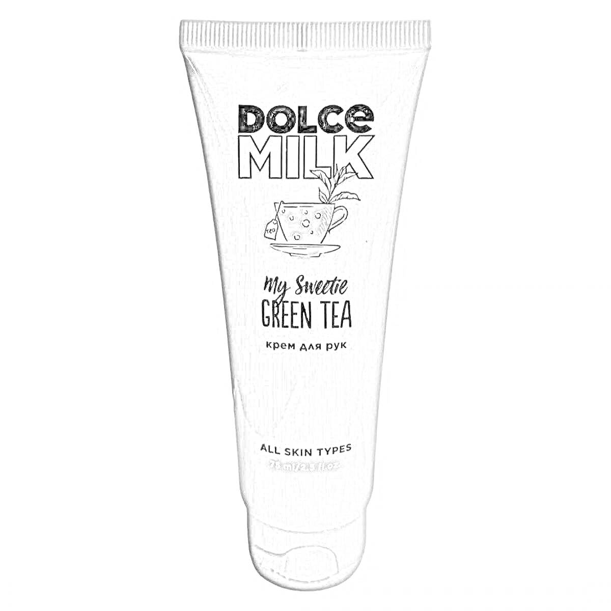 Раскраска Крем DOLCE MILK My Sweetie Green Tea для всех типов кожи