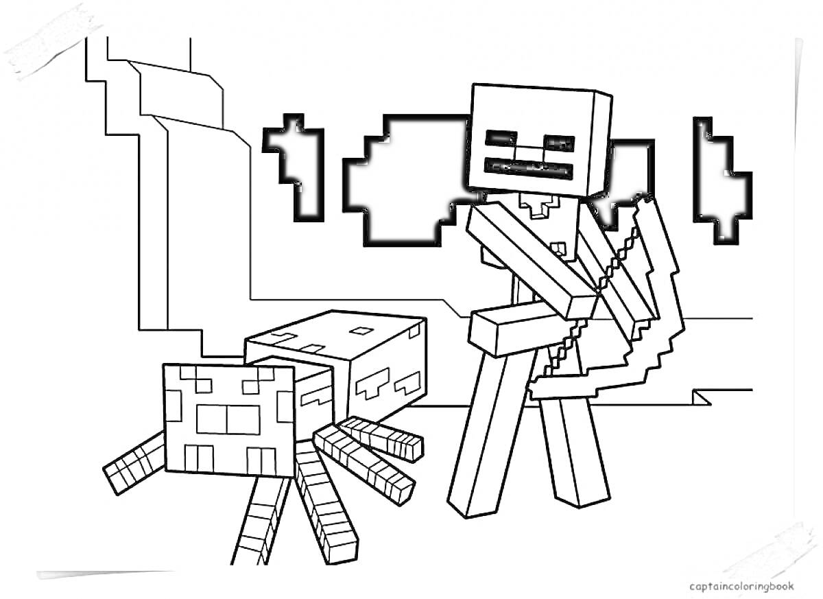Раскраска Скелет с луком и паук из Minecraft на фоне пиксельного пейзажа