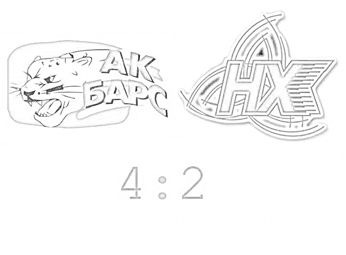 Раскраска Логотипы хоккейных команд 