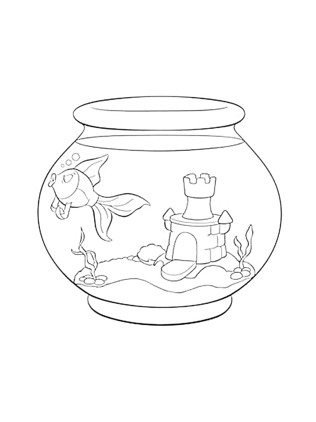 На раскраске изображено: Аквариум, Замок, Золотая рыбка, Подводные растения, Вода