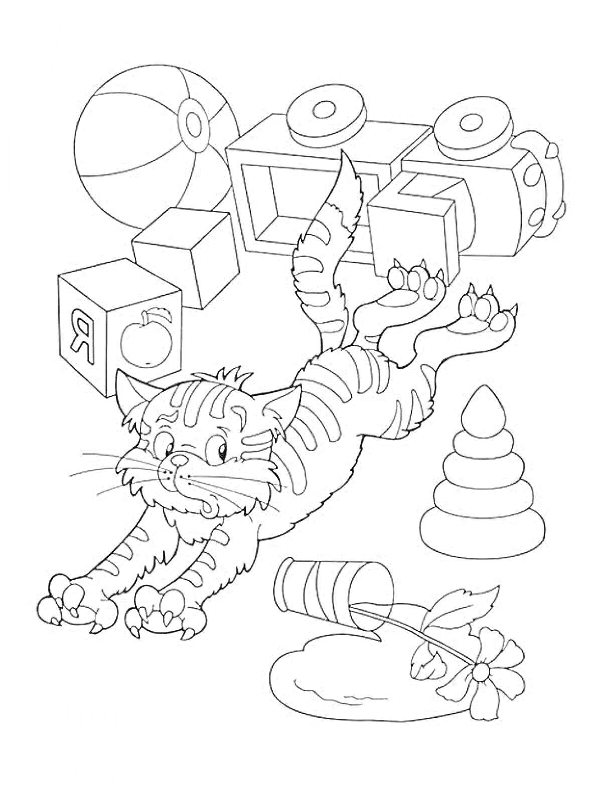 На раскраске изображено: Игрушки, Кубики, Конус, Лужа, Полосатый кот, Усатый кот