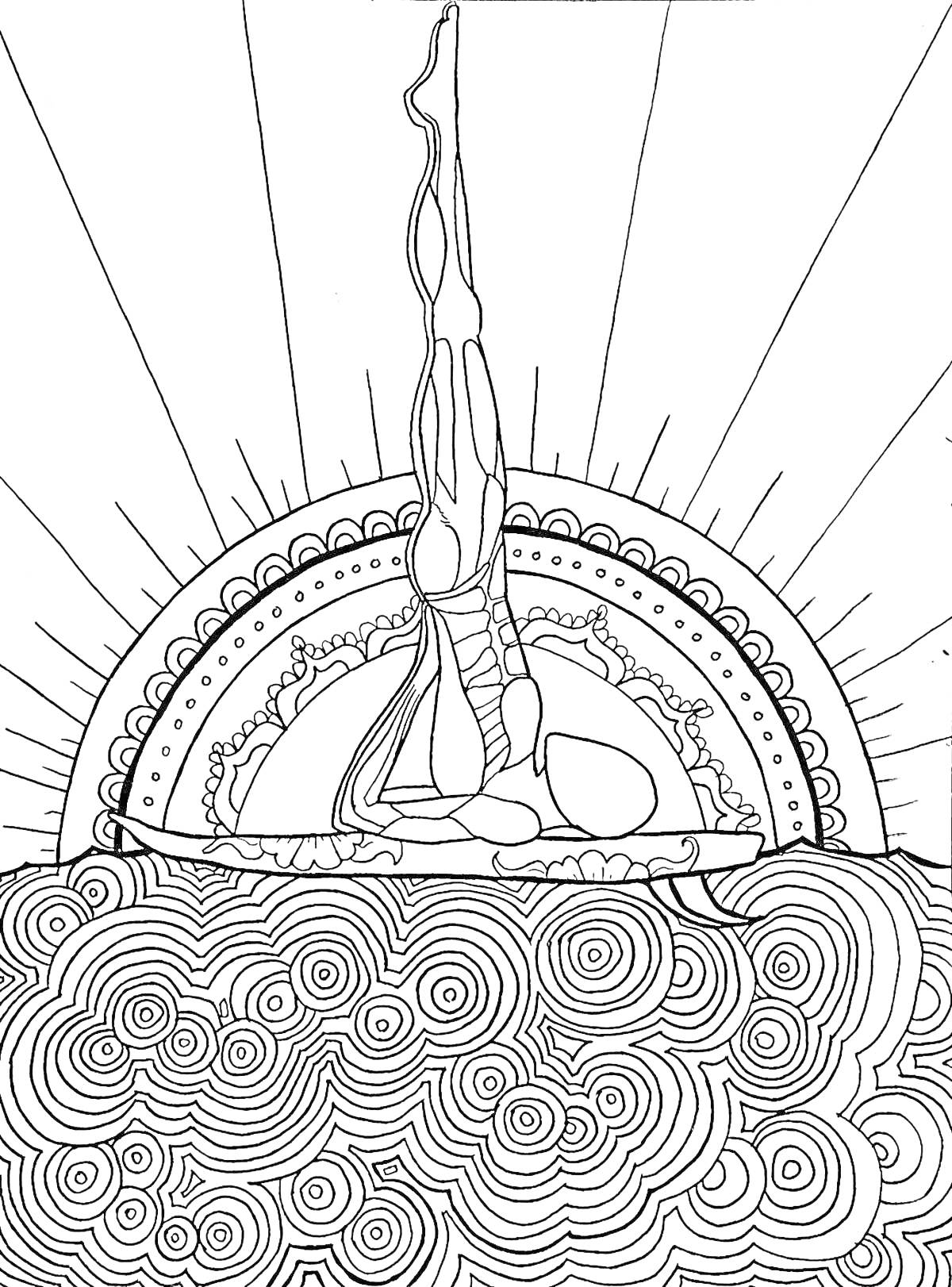 Раскраска человек в позе йоги на фоне солнца, орнаменты и волны