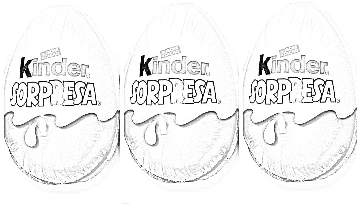 Три киндер яйца с логотипом «Kinder Sorpresa»