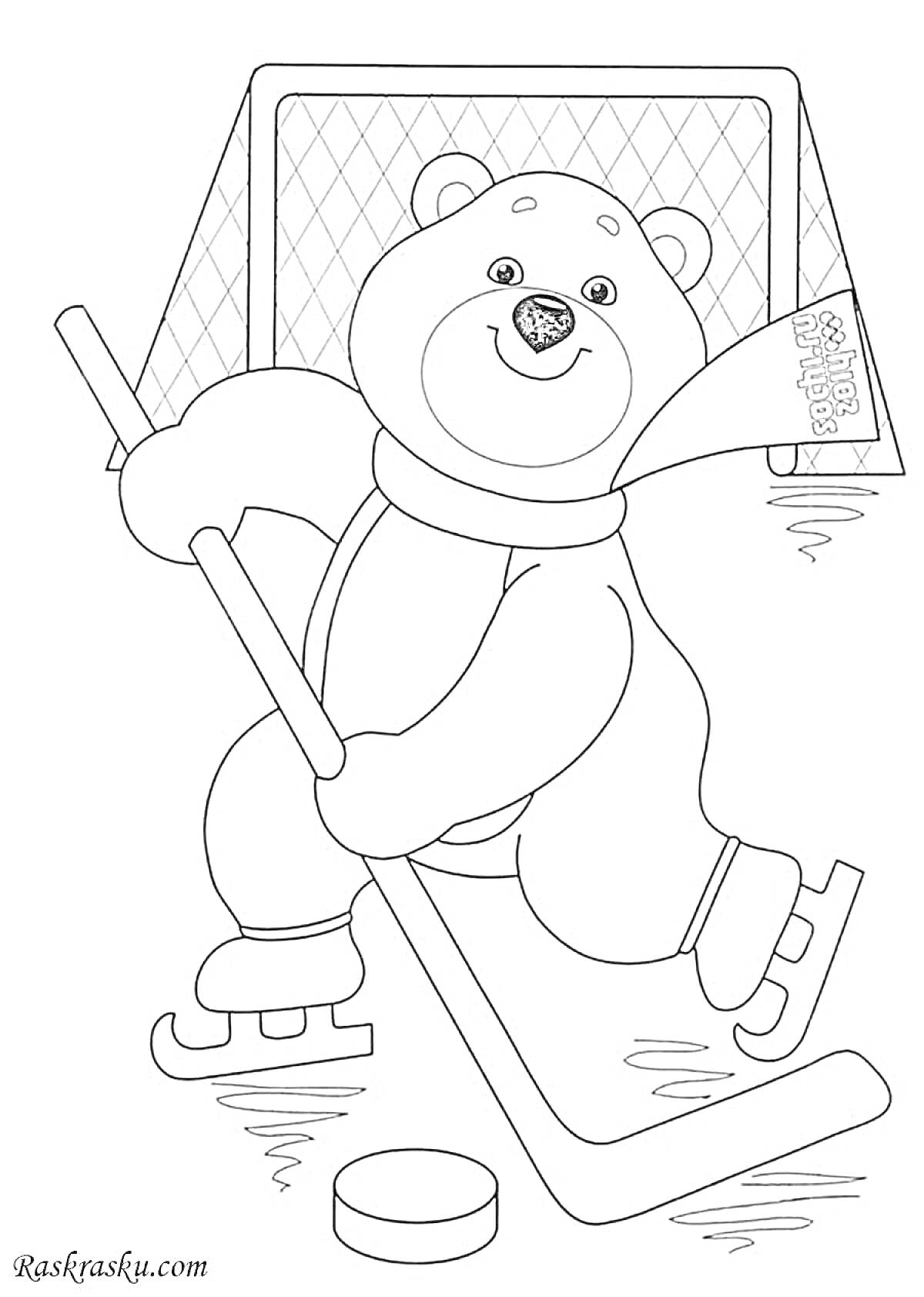 На раскраске изображено: Хоккей, Лед, Ворота, Клюшка, Шайба, Спорт, Зима