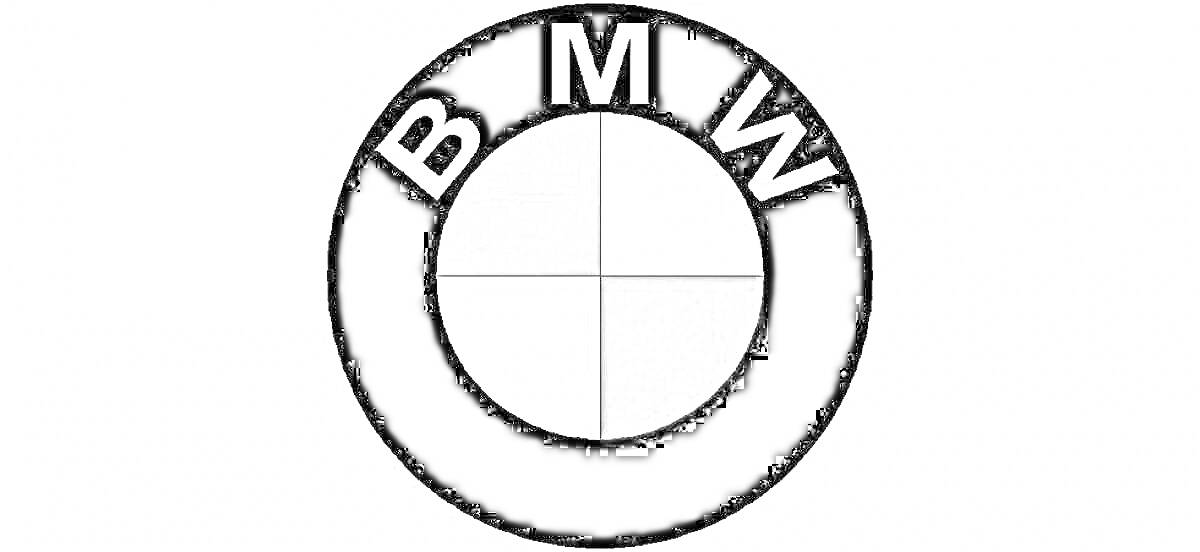 На раскраске изображено: Автомобильный значок, Брендинг, Бмв