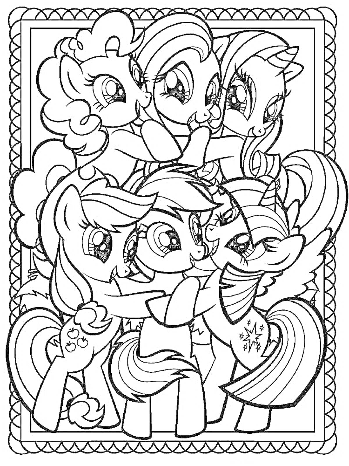 На раскраске изображено: My Little Pony, Дружба, Пони, Из мультфильмов, Лошадь, Обнимание
