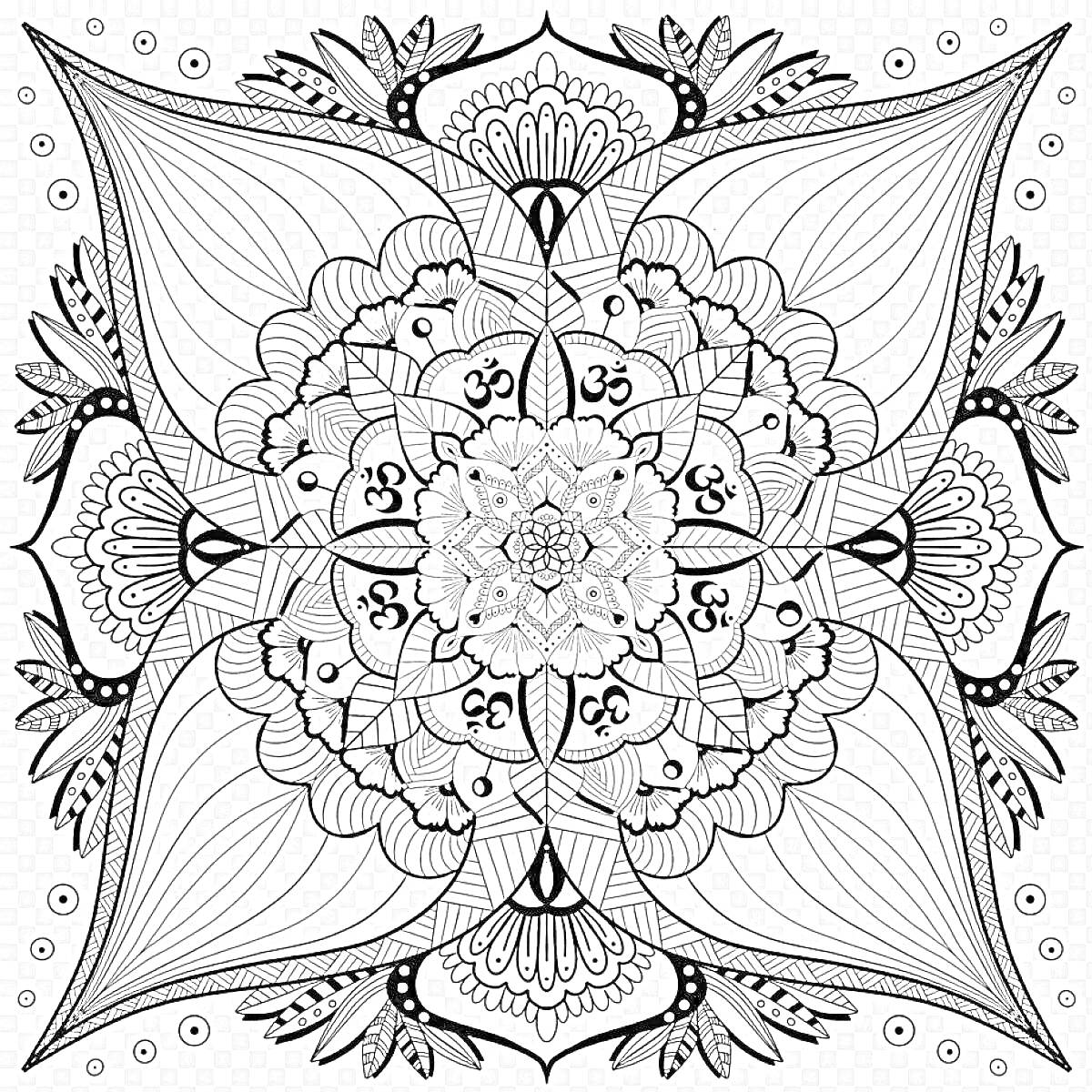 Раскраска Мандала с цветочным орнаментом и символами Ом