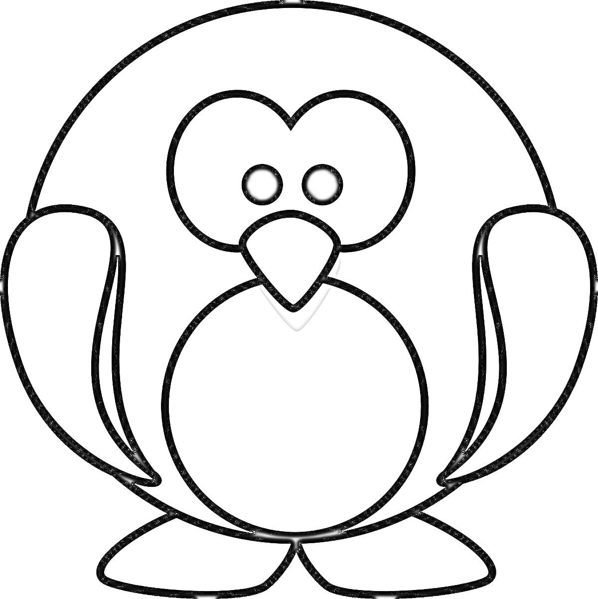 Раскраска Пингвинчик с округлым телом и крыльями по бокам