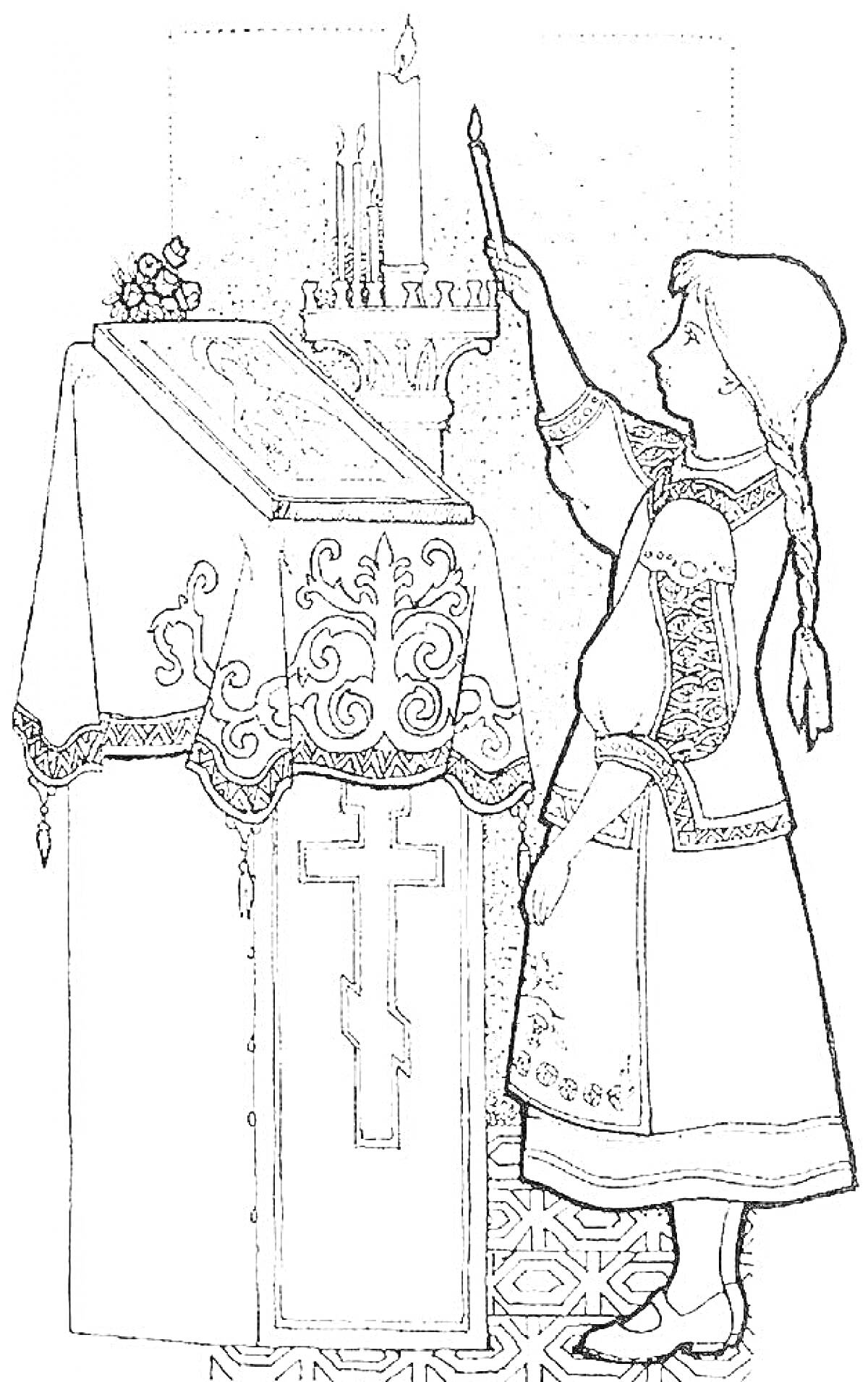 На раскраске изображено: Православный храм, Девочка, Традиционная одежда, Аналой, Свечи, Крест, Цветы