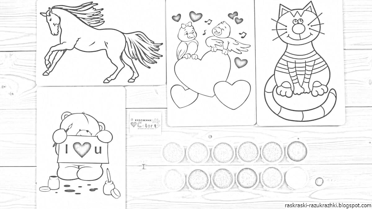 На раскраске изображено: Лошадь, Сердца, Кот, Краски