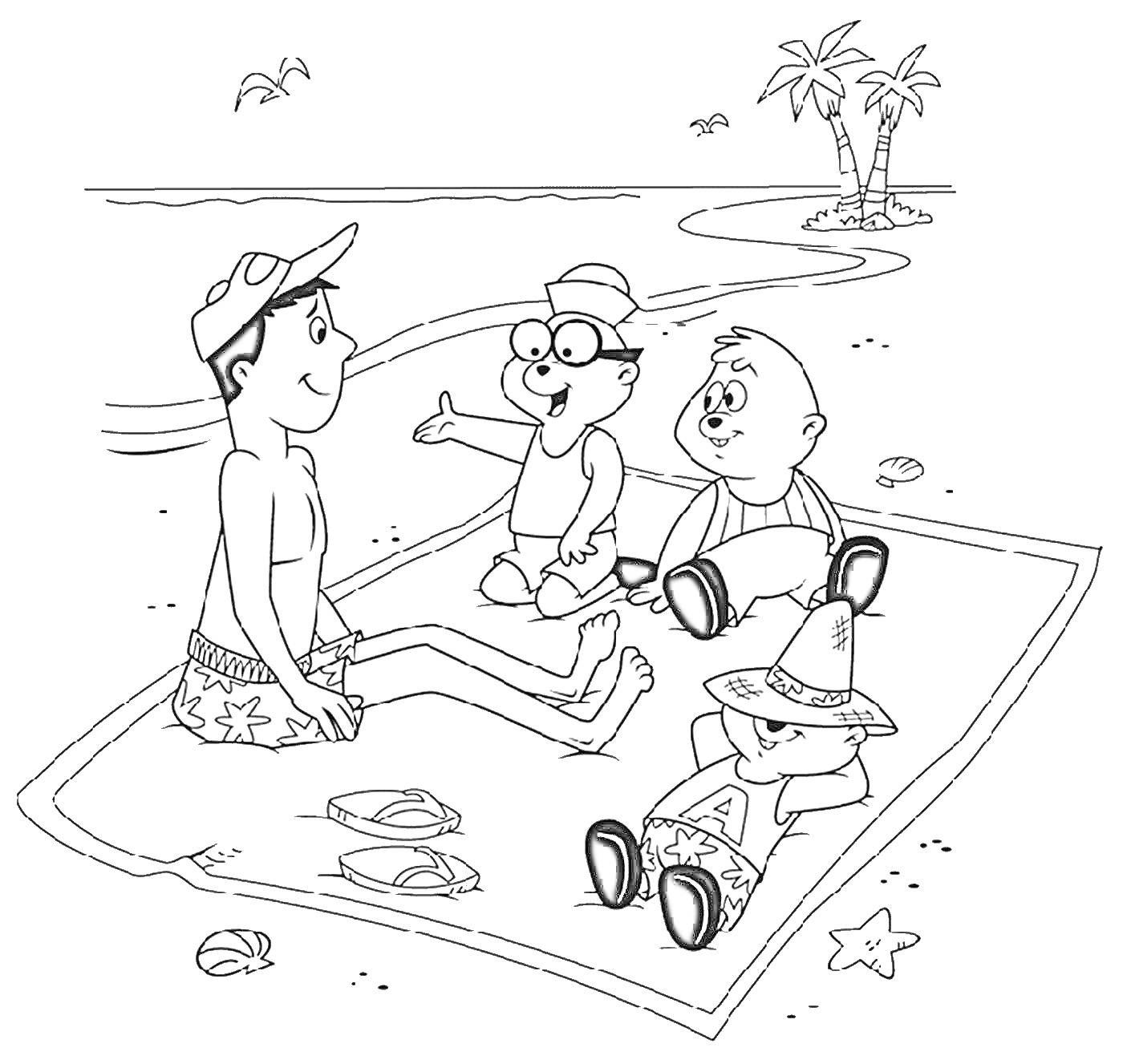 Раскраска Люди на пляже: четверо отдыхающих на покрывале, пара сланцев, морская звезда, пальмы и волны на заднем плане