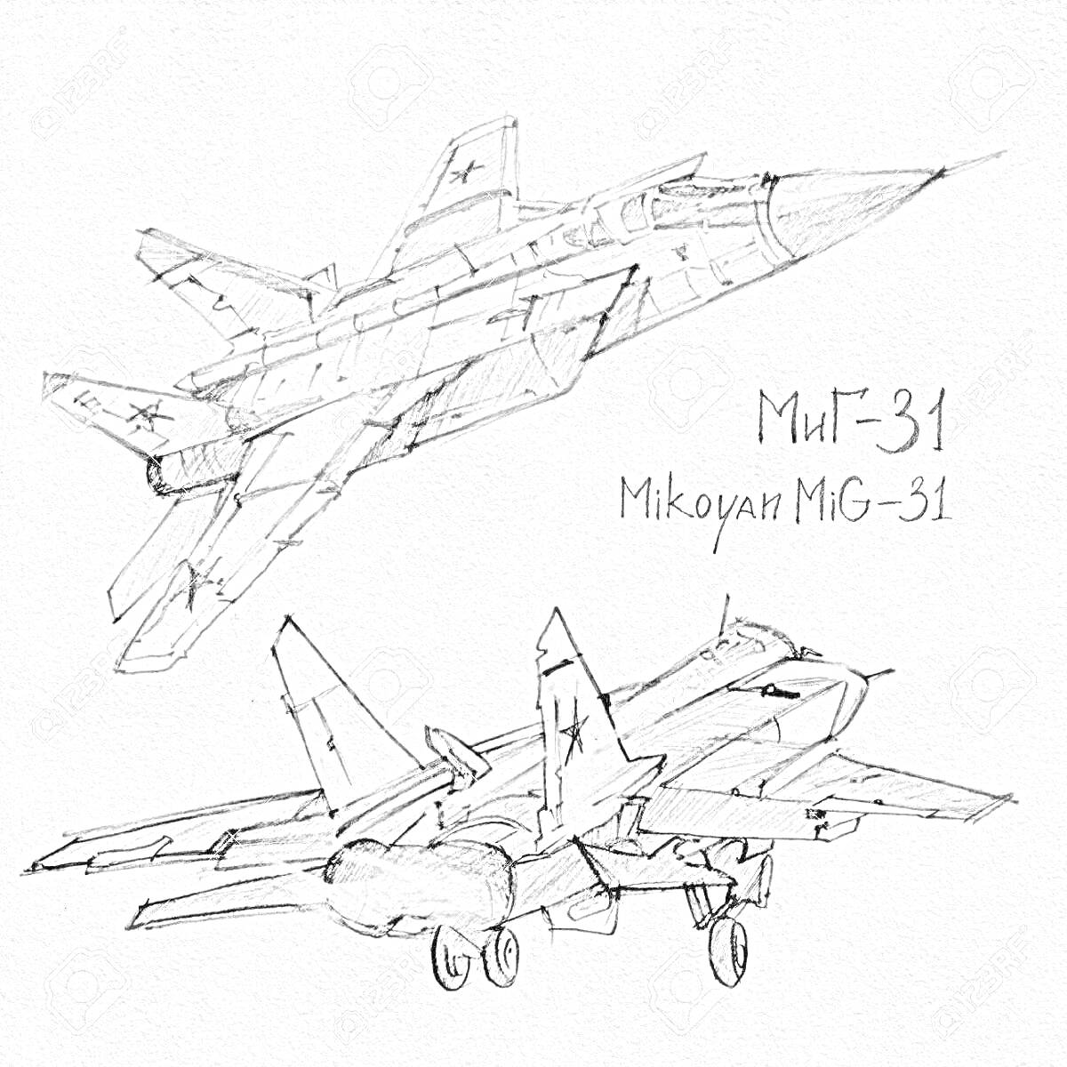 Раскраска Эскизы самолета МиГ-31 в полете и на земле