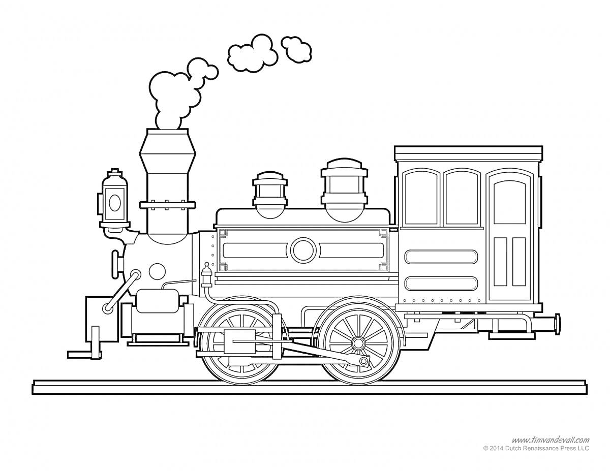Раскраска Паровоз с трубой, колесами и паром на железнодорожных рельсах