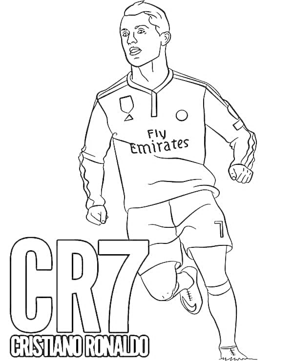 Раскраска Футболист в форме с надписями CR7 и Cristiano Ronaldo