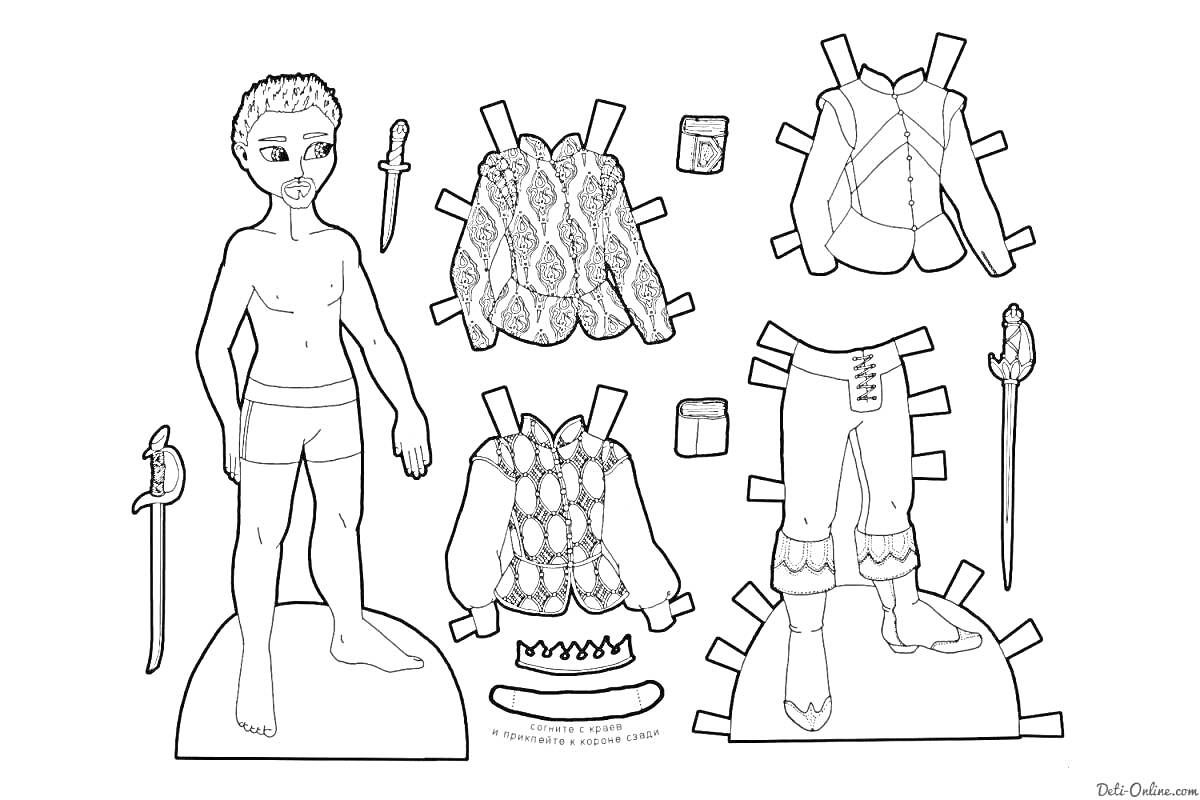 На раскраске изображено: Кукла, Одежда, Мужчина, Штаны, Куртка, Сапоги, Пояс, Меч, Корона