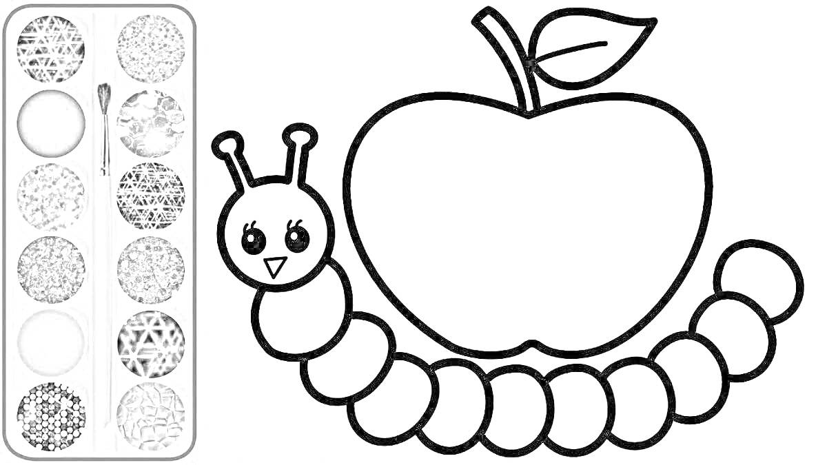 Раскраска Гусеница и яблоко с набором красок