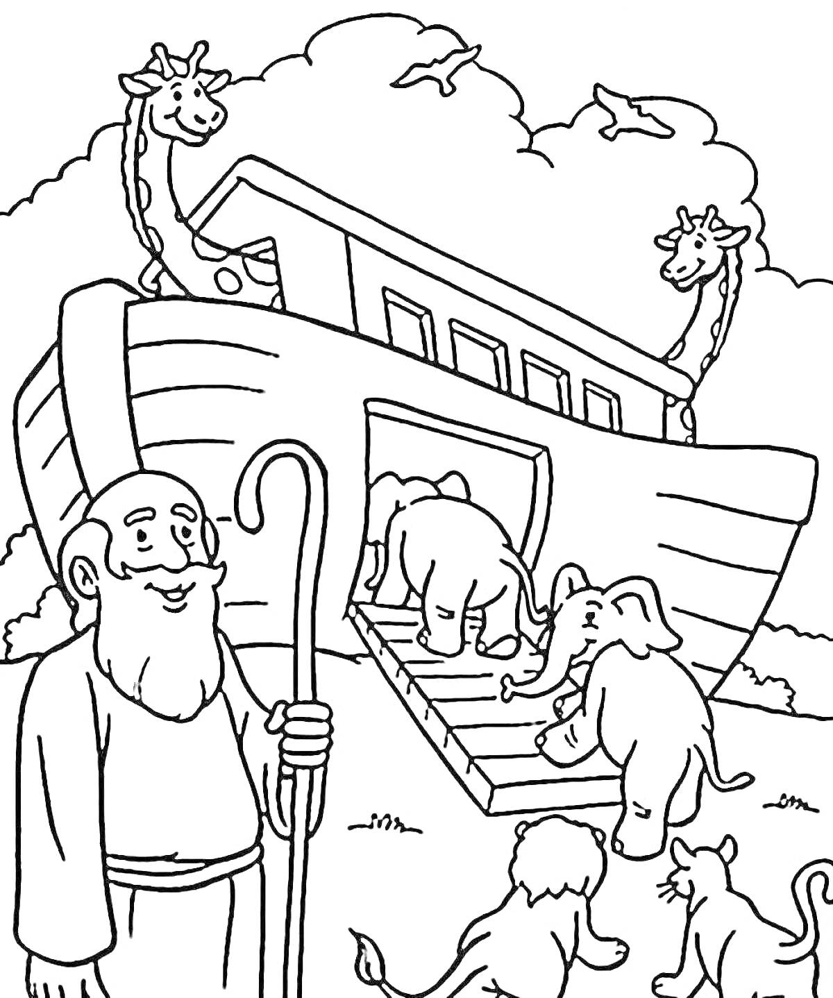 На раскраске изображено: Ноев ковчег, Ной, Животные, Жирафы, Лев, Кот, Природа
