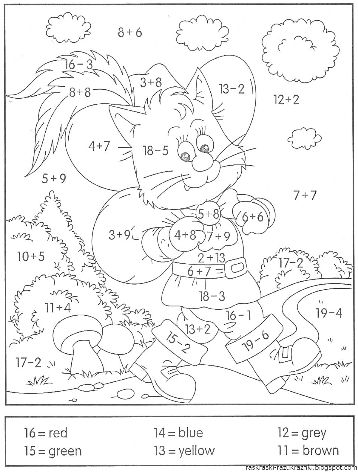 Раскраска Кот с задачками на сложение и вычитание в пределах 10, деревья, грибы, трава