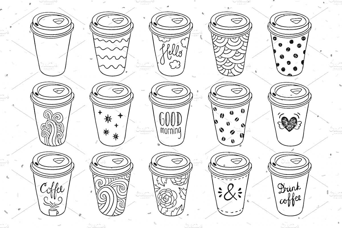 Раскраска Стаканчики с кофе с различными узорами - зигзаги, надписи 